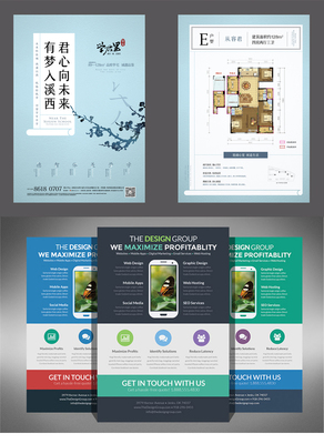 專業(yè)定制，一應(yīng)俱全 從宣傳單到產(chǎn)品畫(huà)冊(cè)，全方位印刷解決方案