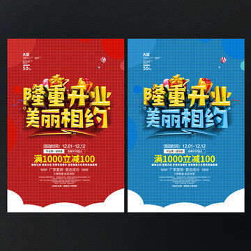 視覺(jué)創(chuàng)意與實(shí)用服務(wù)結(jié)合 從管道疏通到專業(yè)廣告設(shè)計(jì)